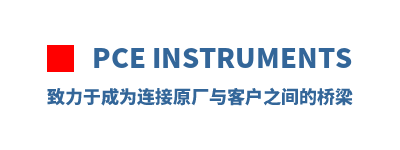PCE Instruments �����ڳ�Ϊ����ԭ����ͻ�֮�������